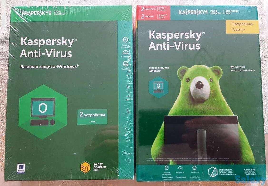 Продаю- Kaspersky Anti-Virus (Касперский Антивирус) На 2 устройства, на 1-год., фотография 1
