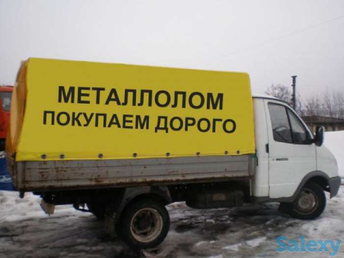 Принимаем все виды лома черных и цветных металлов г.Алматы, фотография 3