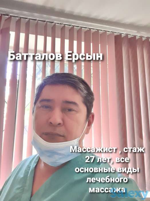 Предлагаю услуги, фотография 1