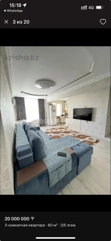 Сдам в аренду 3х ком квартиру на длительный срок, Азаттык 99а, фотография 3