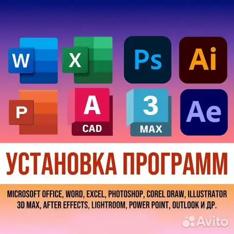 Услуги программиста Актау, фотография 2