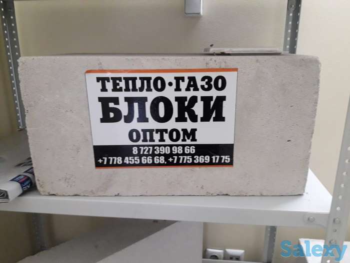 Автоклавный Газоблок, фотография 2