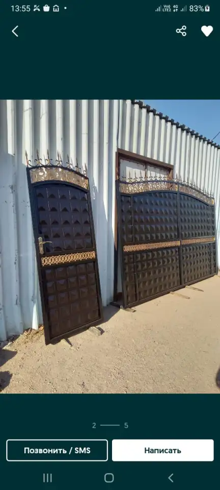 Принимаем заказы на изготовление металлических ворот дверей и решеток по оптимальным ценам, фотография 6