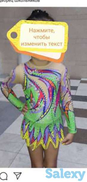 Продам купальники для гимнастики, фотография 1