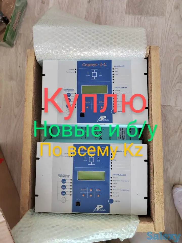 Куплю Устройство Сириус, фотография 9