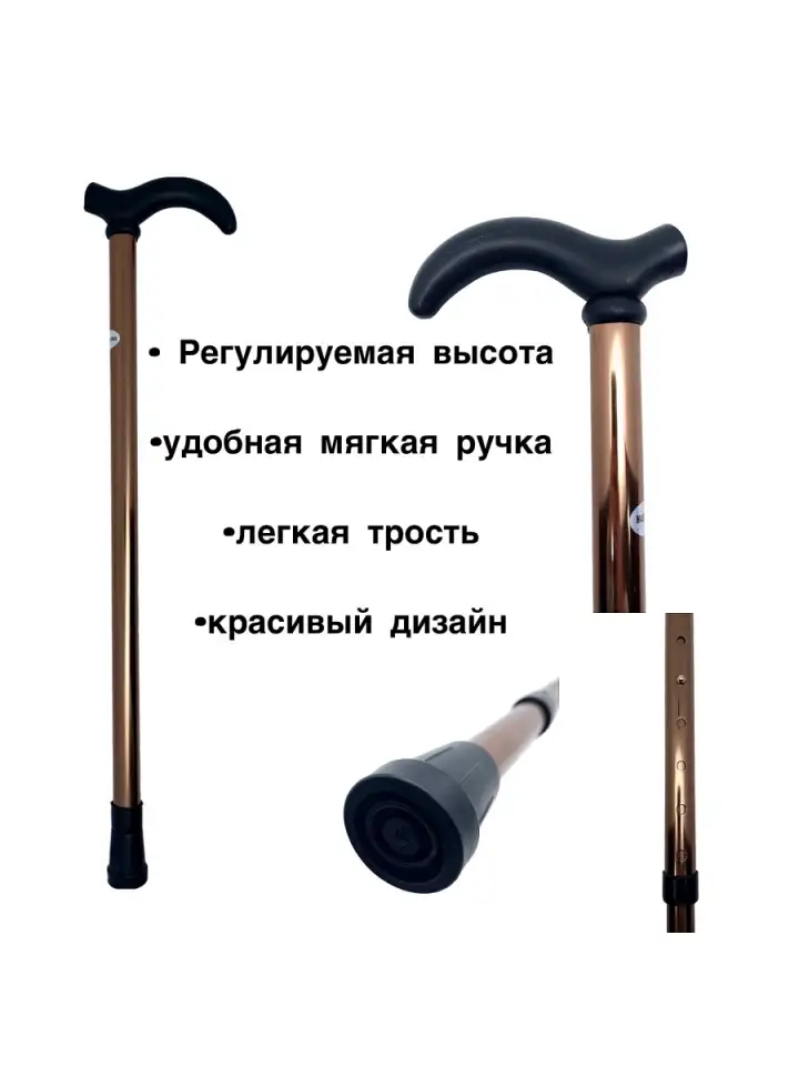 Трость, фотография 1