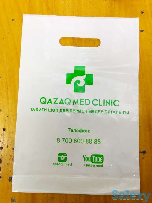 Полиэтиленовые пакеты с логотипом на заказ, фотография 4