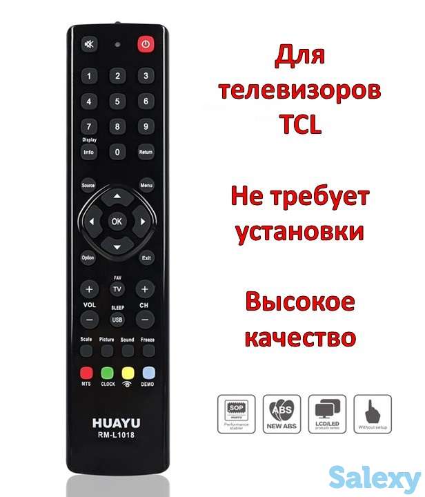 Продам универсальный пульт для телевизора TCL, модель Huayu RM-L1018, фотография 1