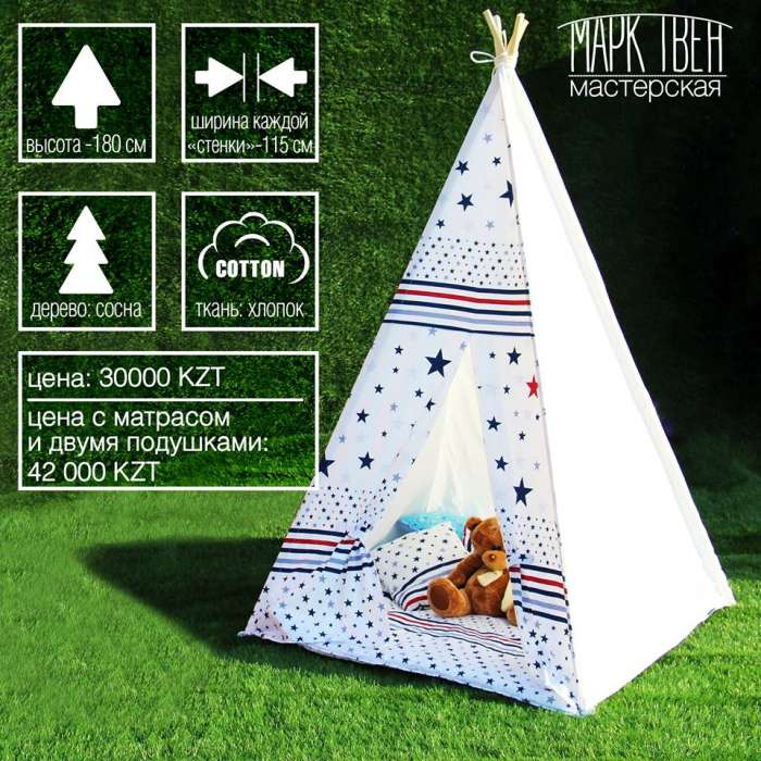 Детские игровые домики, кукольные домики, развивающие доски, вигвамы, фотография 10