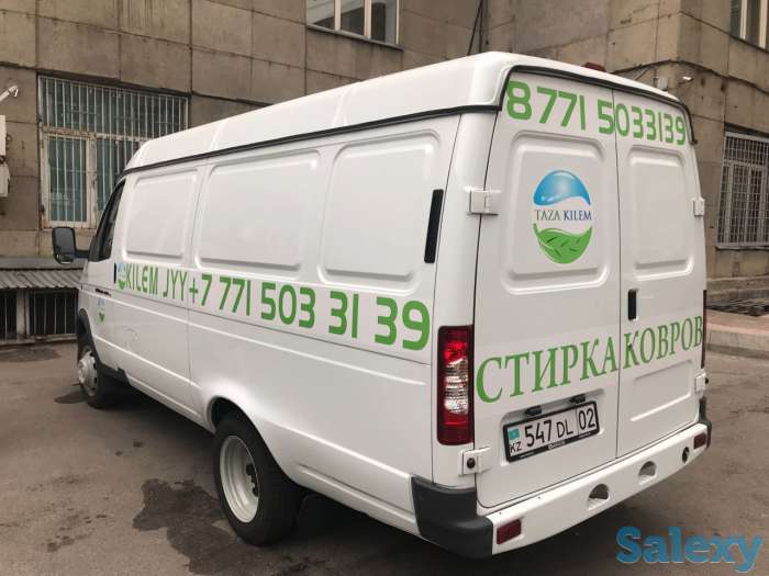 Услуги Химчистки ковров, фотография 7