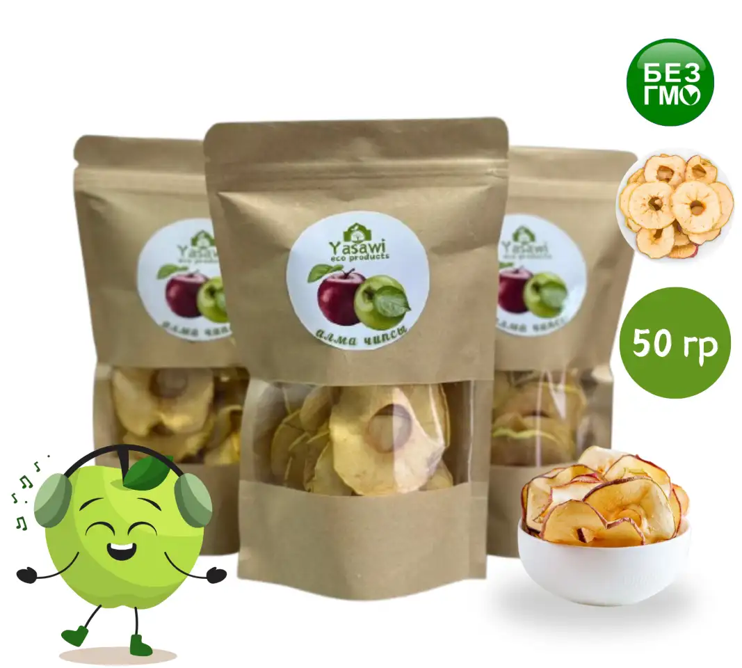 Alma shipsi, фотография 1