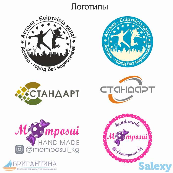 Графический дизайн Алматы, фотография 3