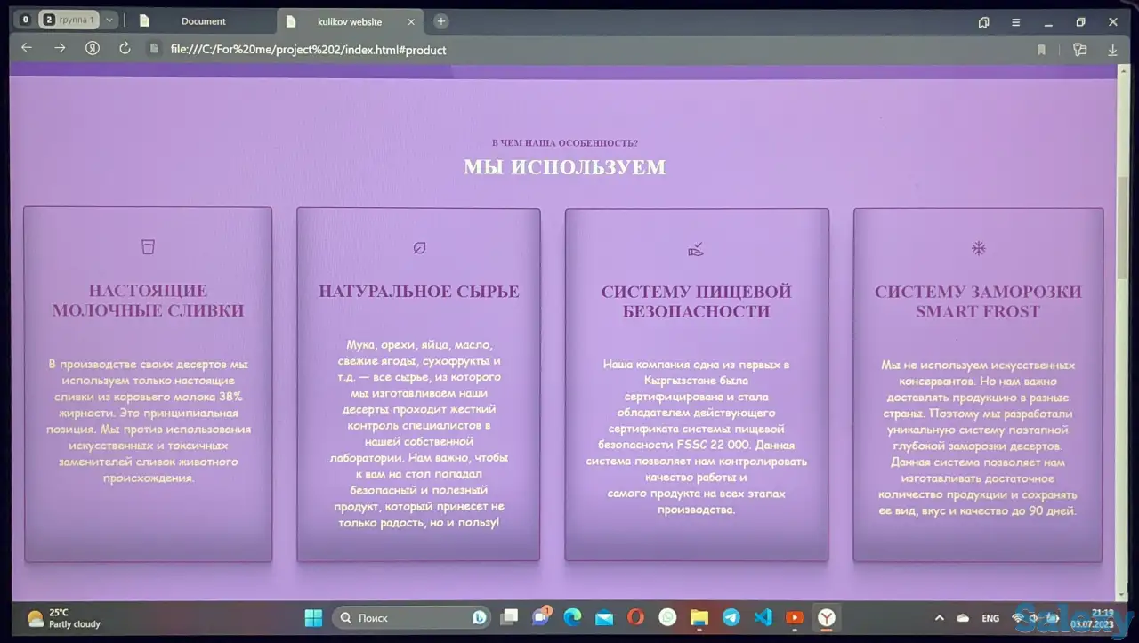 Программист Делаю онлайн-сайты , онлайн-визитку,, фотография 2
