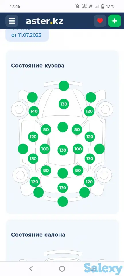 Авто машина кредит деньги Hyundai Accent, фотография 4