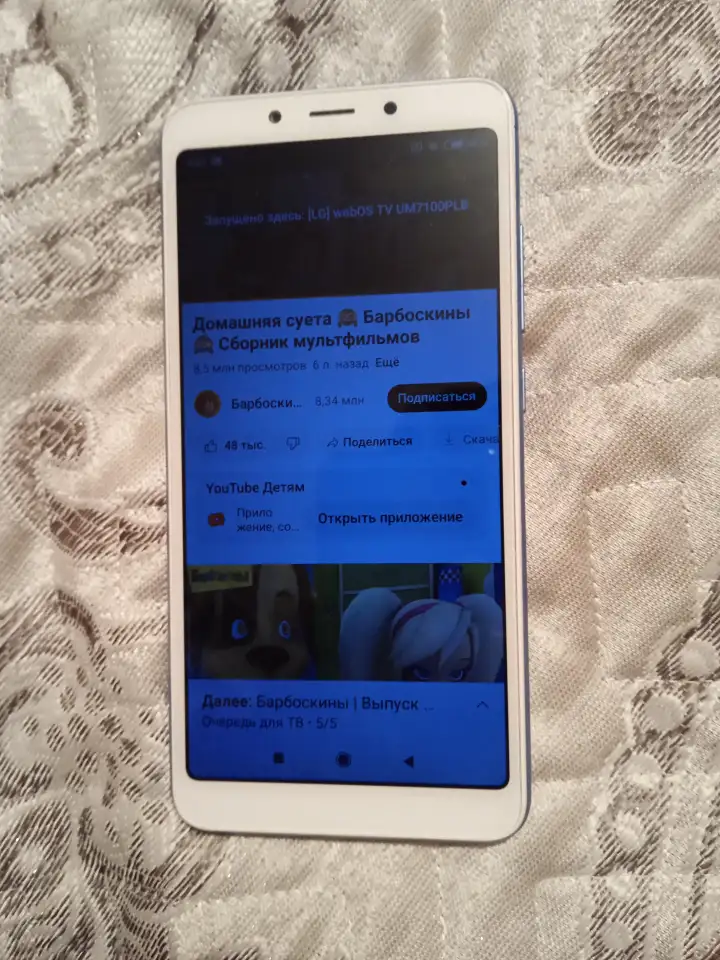 Продам телефон редми 6 а в хорошем состоянии, фотография 2