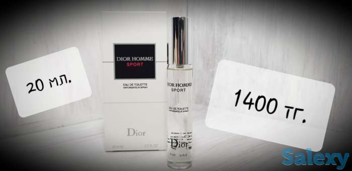 Духи Алматы, фотография 2