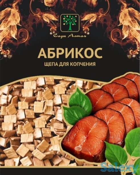 Щепа для копчения дичи (оленины, утки итд), разные виды Сады Алтая, фотография 2