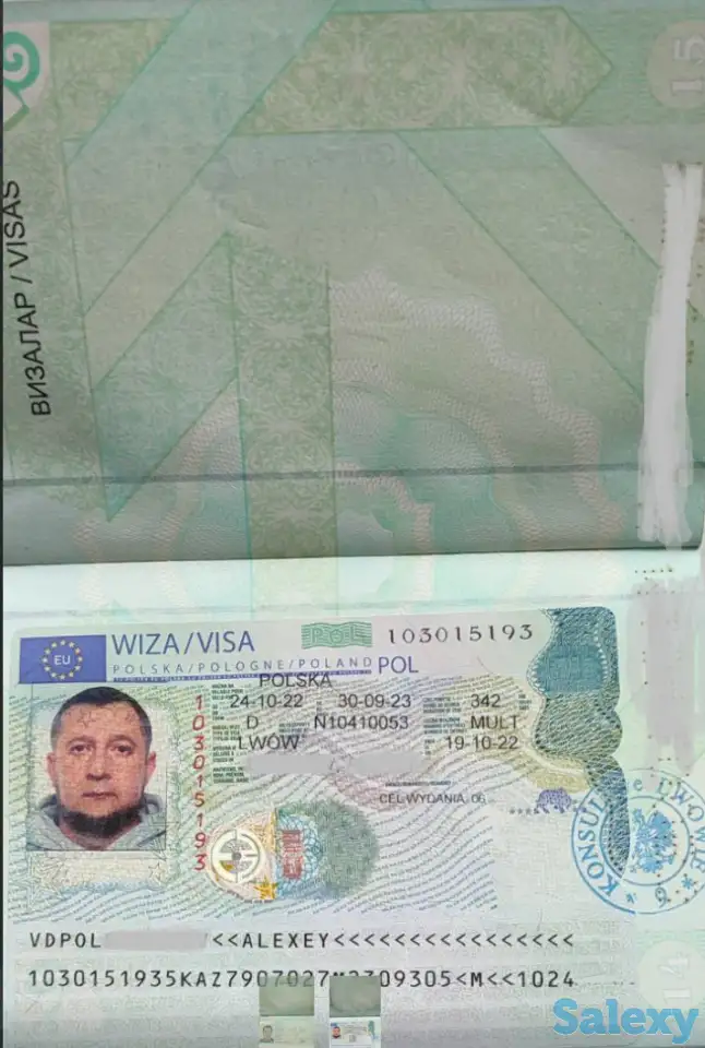 Документы для открытия польской визы прямого польского работодателя., фотография 1