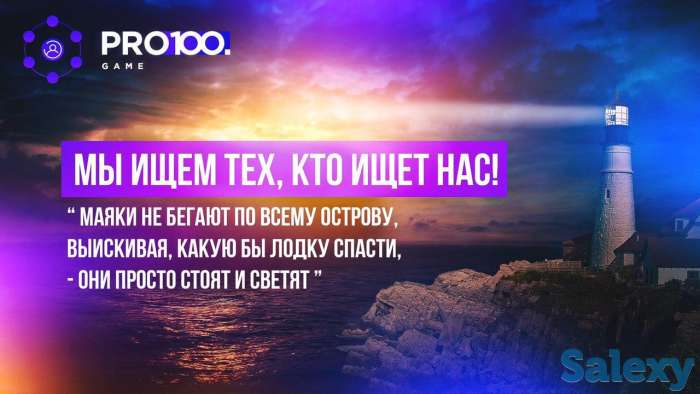 Новый проект на рынке сетевого бизнеса, фотография 1