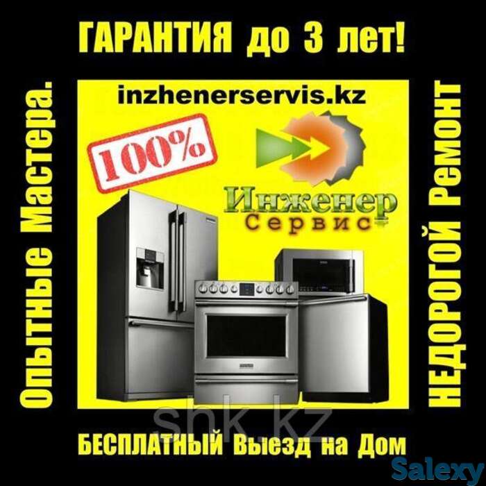 Извлечение посторонних предметов (с разбором бака) стиральной машины, фотография 1