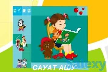 Быстро научу Вашего ребенка читать на казахском, фотография 1