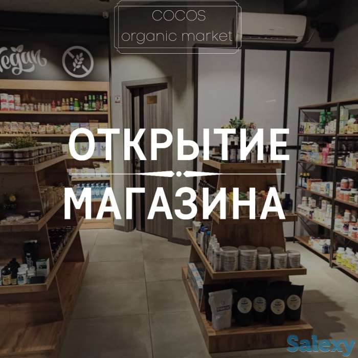 Выбор в пользу здоровой жизни!, фотография 1