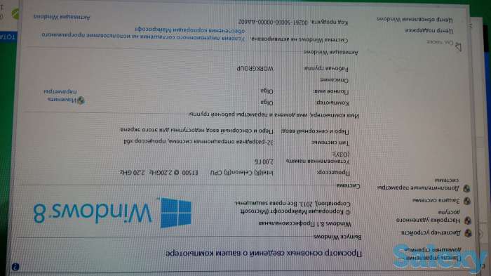 Продам компьютер, фотография 3
