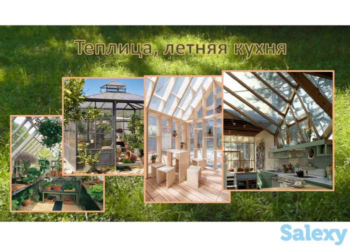 Конструкции из поликарбоната, фотография 4