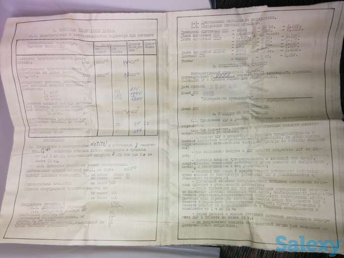 Фотоэлектронный умножитель ФЭУ-35-1 и другие, фотография 10