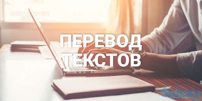 Услуга переводчика!, фотография 1