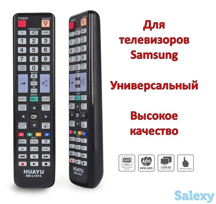 Продам универсальный пульт для телевизоров Samsung, HUAYU RM-L1015, фотография 1