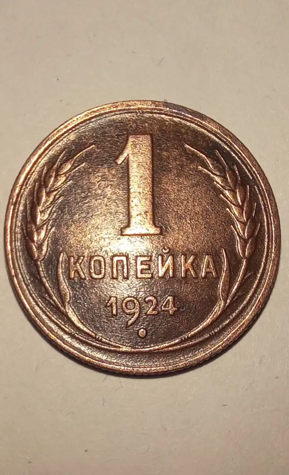 Монеты, фотография 1