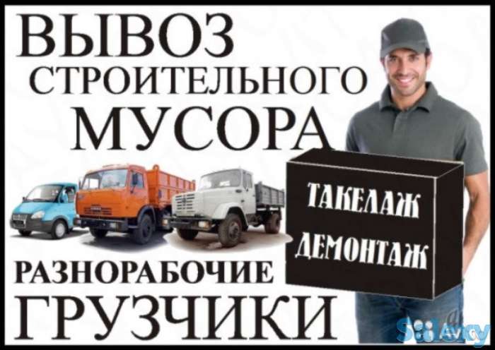 Грузоперевозки, фотография 4