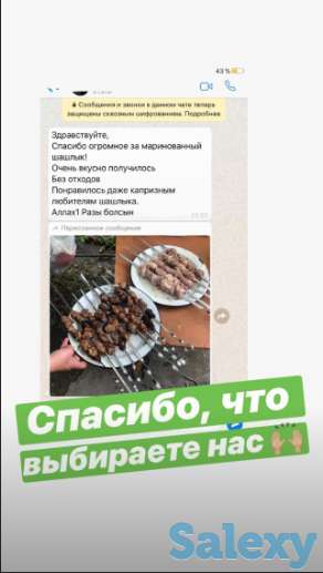 Продажа мяса в Алматы розница и опт. Говядина, конина, баранина., фотография 8