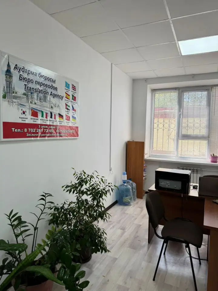 Переводы с нотариусом в Атырау, фотография 1