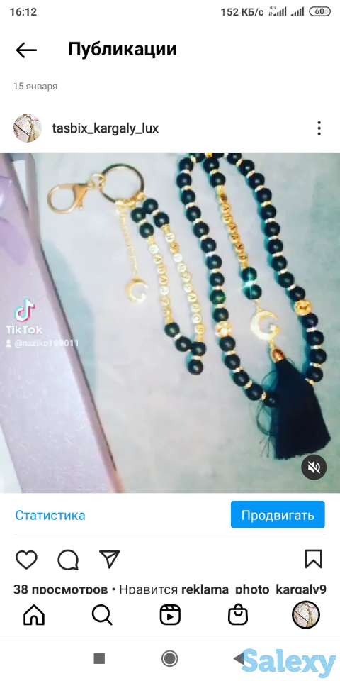 Продам ИМЕННОЙ ТАСБИХ, фотография 2