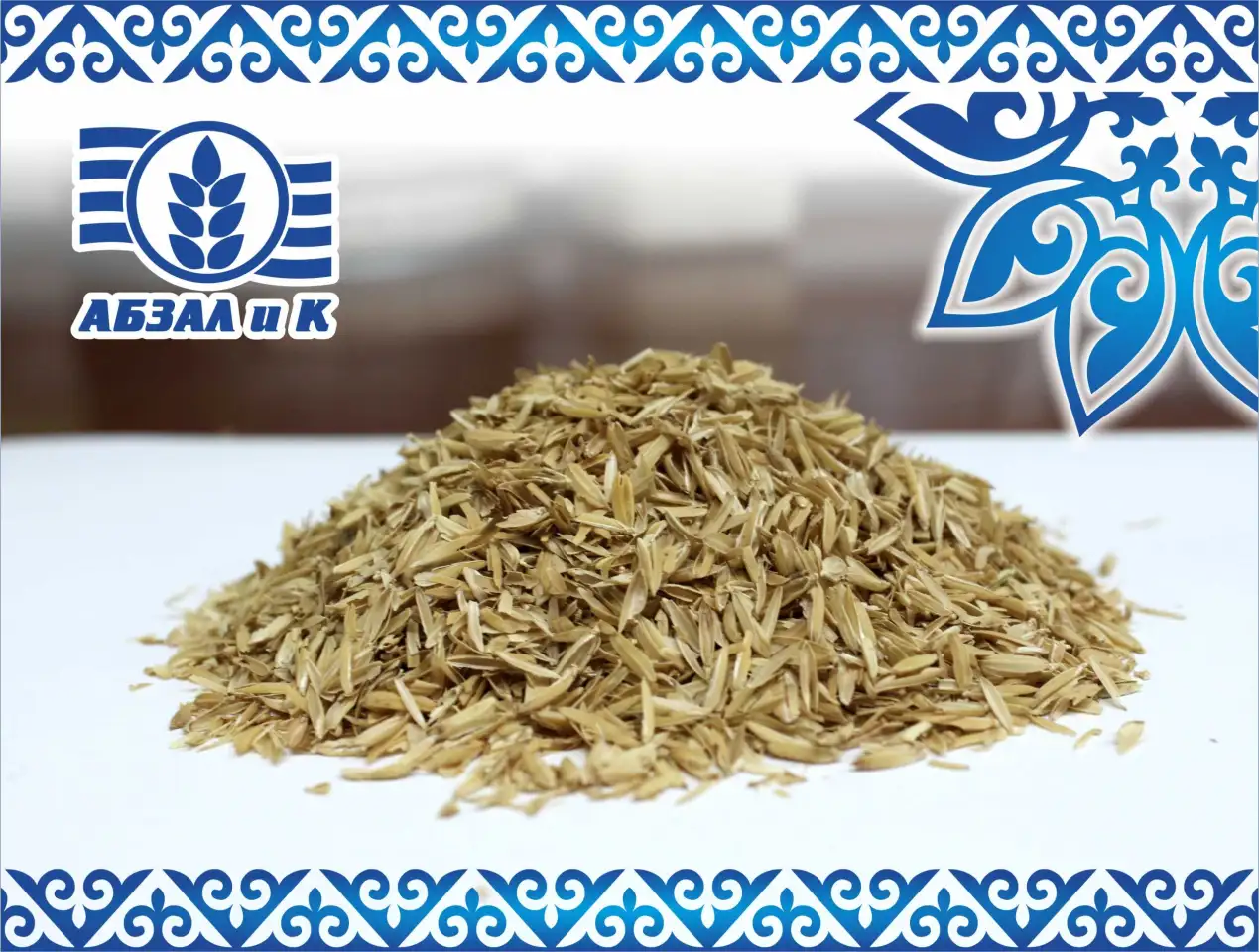 лузга, фотография 1