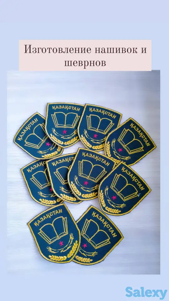 Шевроны, нанесение логотипа, фотография 6