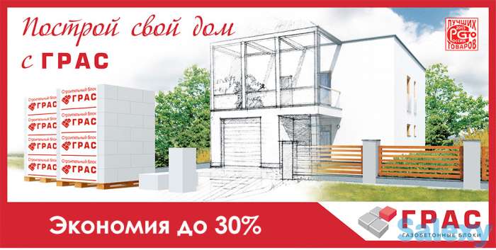 Продажа газоблока и облицовочного керамического кирпича, фотография 6