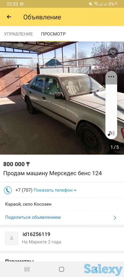 Срочно продам на ходу машину пишите на ватсап ., фотография 4