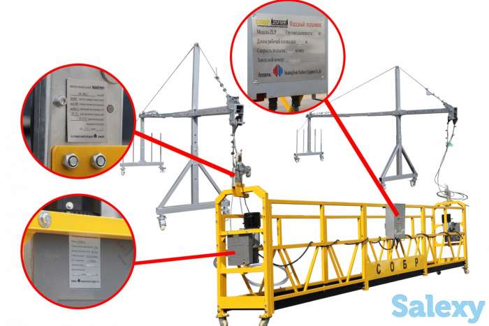 Аренда и продажа. Строительных люлик ZLP-630, фотография 2