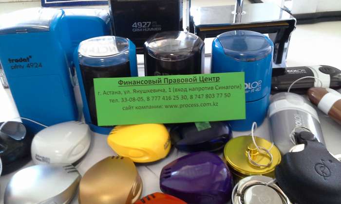 Печати Штампы Факсимиле, фотография 1