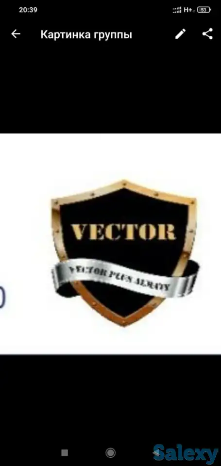 Требуется дневной охранник!, фотография 1