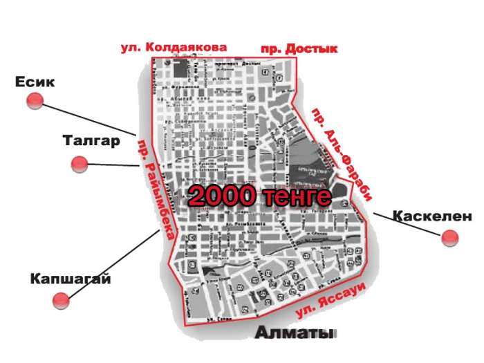 Услуги трезвого водителя, фотография 2