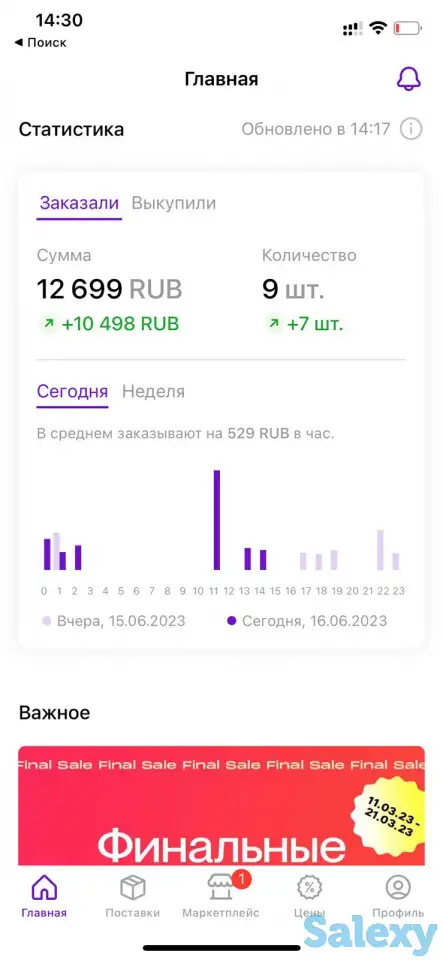 Аналитика каспи и обучение, фотография 10