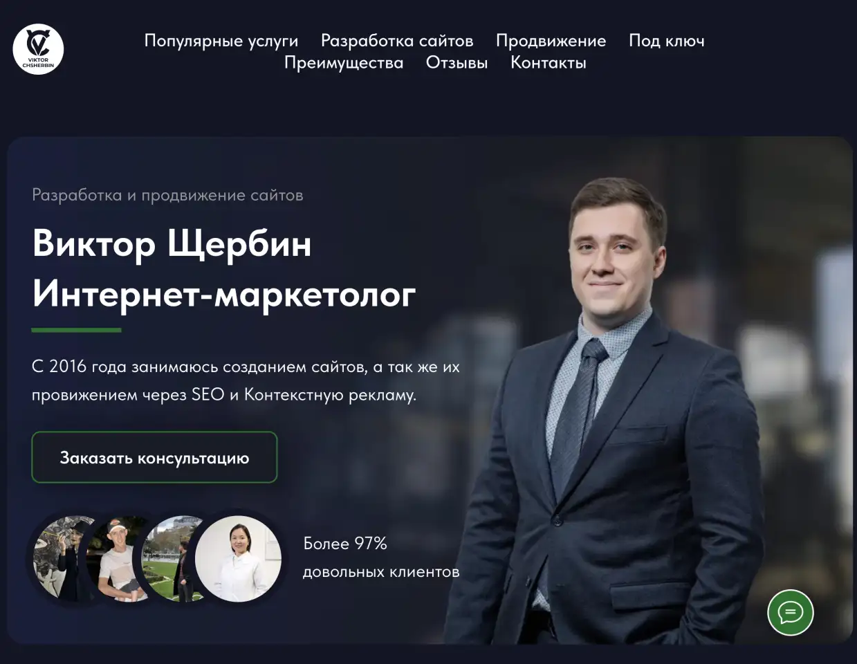 Создание и SEO продвижение сайтов, Контекстная реклама в Шымкенте для Энергетическая промышленность, фотография 1