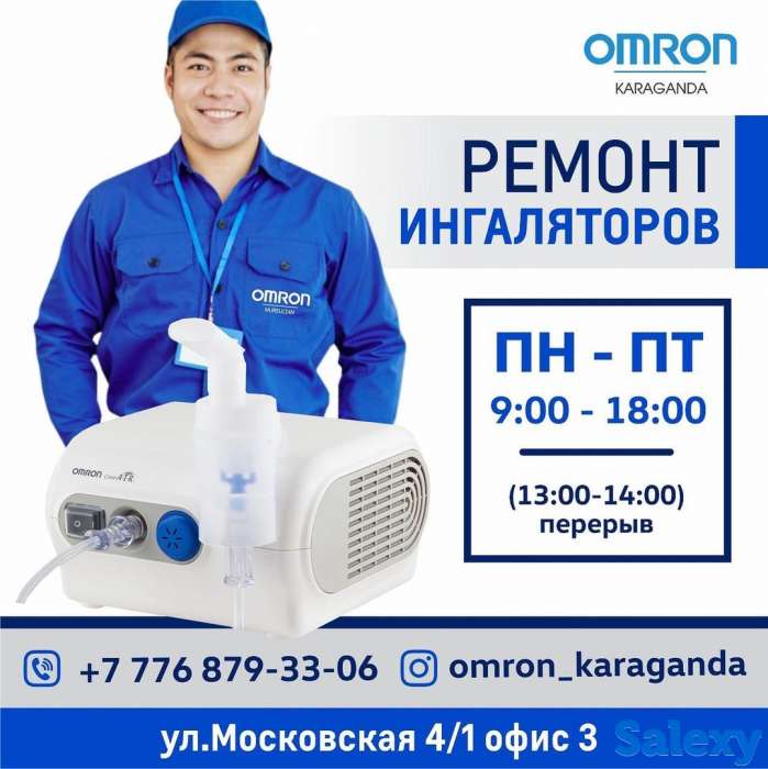 Ремонт тонометров/ингаляторов/небулайзеров, фотография 9