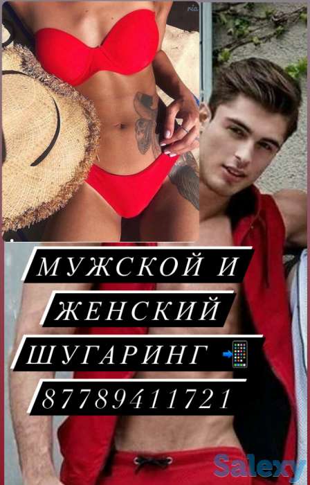 Шугаринг/Депиляция М/Ж, фотография 14