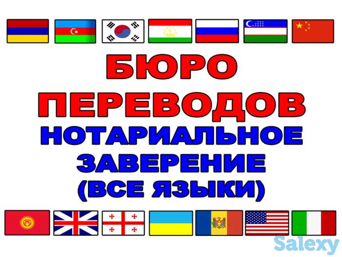 Перевод тендерных документов, фотография 1