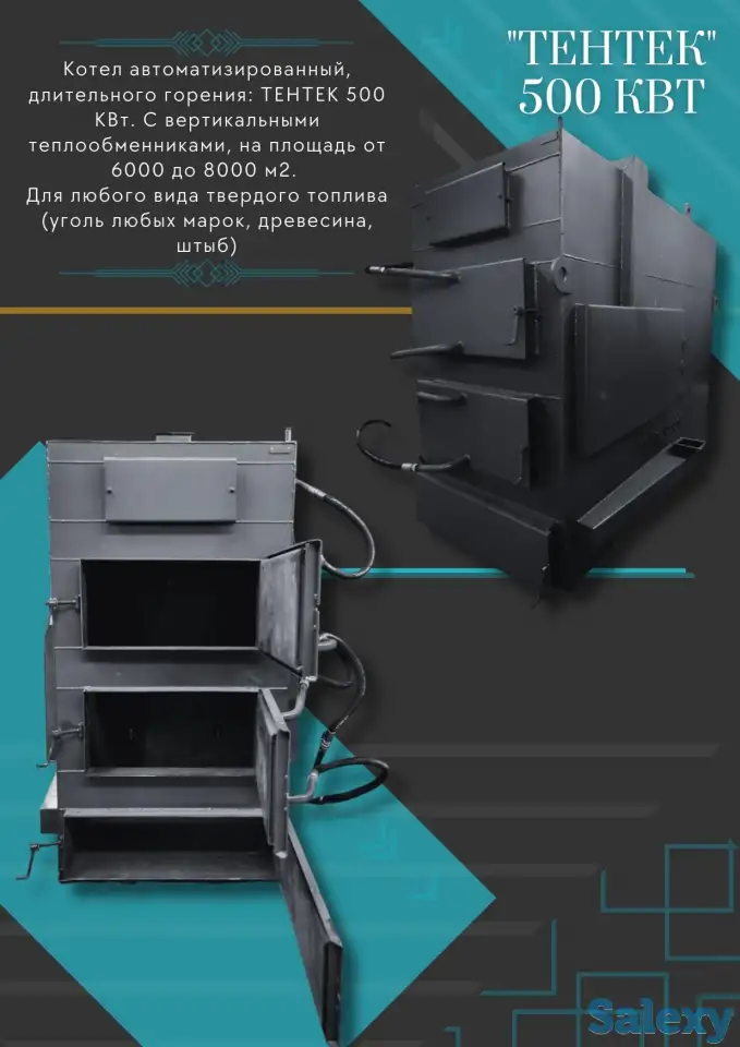 Котел длительного горения, фотография 6